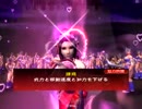 三国志大戦3　EX王異とともに覇者へ…36　vs蛮勇セルベリア