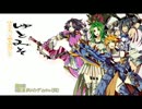 【MH3】ゆとりも三十路も実況プレイ～第2回：3匹目がメインディッシュ