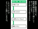 〈A列車で行こう８〉　燈鳳急行電鉄　第３回