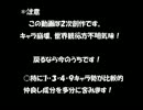 【岩男】海老の雨が降りしきる。導入編0-1面【銀雨】
