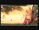 ルカ嬢好きの「初音ミク‐Project DIVA‐ Arcade」プレイ動画　その２２