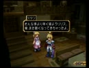 テイルズオブデスティニーをHARDに楽しんで実況プレイするpart85