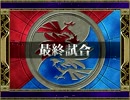 空の軌跡the 3rdを実況＆初見プレイ Part22