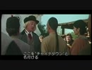 ワンス・アポン・ア・タイム・イン・チャイナ4 天地風雲（字幕）10/10