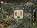 混沌三国志IX - 59 - A
