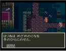 遊び人３人とぱふぱふしながらDQ３実況part10
