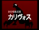 WA2　どんな時でもひとりじゃない冒険実況プレイ　part5