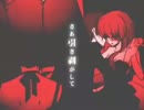 【祥輔】ACUTE でコラボしてみた【柚蜜柑】