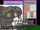ザナドゥ・ヨシヲキヤ 　まだ初期装備とかマジ勘弁：実況２１
