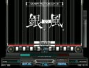 DPで何曲かやってみる【DP経験ほぼ無し】