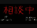 お前犯人やろ！TRICK×LOGICぼちぼち実況プレイ#46