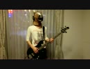 【弾いてみた】マキシマム ザ ホルモン - 上原～FUTOSHI～【ベース】