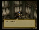 前々からやりたかった牧場物語３を実況プレイ　その７後編