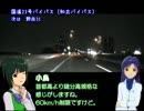 【くるm@s_2nd】#071今が_フェラーリ最高です（ｷﾘｯ