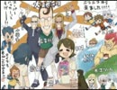 五条piece[五条勝×masterpiece]