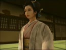 大奥記をゆっくり実況プレイpart23