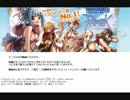 【どんくさい】チンクロGV動画　20101121