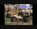 博士の異常な鼎談　第37回　Guest：東国原英夫 前編 - ３