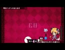 クリミナルガールズをボソボソ実況プレイするよー　part2-2