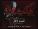妹としゃべりながらDMCをやってみた　Part1