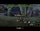 【MHP2G】片手剣始めました。32【ニャンニャン動画(棒)】