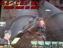 あるぺじおが　往く！ #03