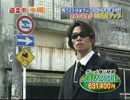 見つかった・・・