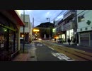 江ノ電～夕刻の併用軌道