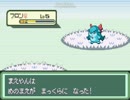 【実況】ポケットモンスターベガをなまりつつも実況プレイpart2 1/2
