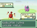 【実況】ポケットモンスターベガをなまりつつも実況プレイpart2 2/2