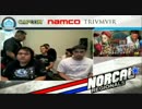 【NoCal Regionals】 スーパーストリートファイターⅣ予選 【その23】