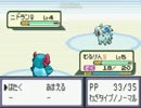 【実況】ポケットモンスターベガをなまりつつも実況プレイpart3 1/2