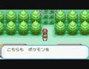 ポケモンファイアレッド実況プレイしてやんよpart1