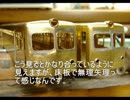 金属鉄道模型を作ってみる　（夕張鉄道キハ300　第3回・再)