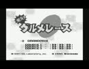 【ニコカラ】　グルメレースをラップ風味にしてみたんよ。　【OnVocal】