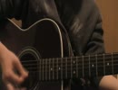 yui cloudy cover