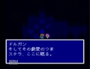 FF5-20