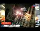 【101108】《OnlyGame電玩天堂》 Vol.1