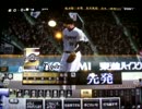 やくみつる監督のBBH 第67試合　「まさお攻略戦」