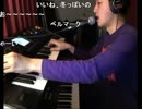 【祝】Wishing You A Merry Xmas[2010.11.20] - ramo(developtree) 【Xmas_2ndLive】