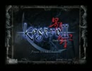 影牢２を実況プレイpart01