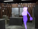 【フルボイス実況】夜想曲2 Part2-2 【にわかと三記子と、時々好男】