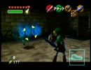 ゼルダの伝説　時のオカリナ裏　のんびり実況プレイpart14