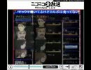 第165回　おいらがゲームを適当に実況する放送