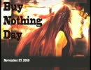 【巡音ルカ】 Buy Nothing DayのCM 作った 【11月27日は無買日】