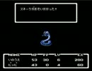 【MOTHER】エンディングまでゆっくりするんじゃない【ゆっくり実況】part4