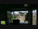 【前面展望】拝島線　玉川上水ー拝島【拝島快速④】