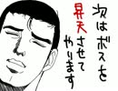 非リア充が現実逃避のために【Anny】を実況プレイ　part5