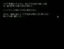 【1999ChristmasEve】ゲイと主婦が気だるくプレイ　Part25