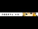 美希割。＃20